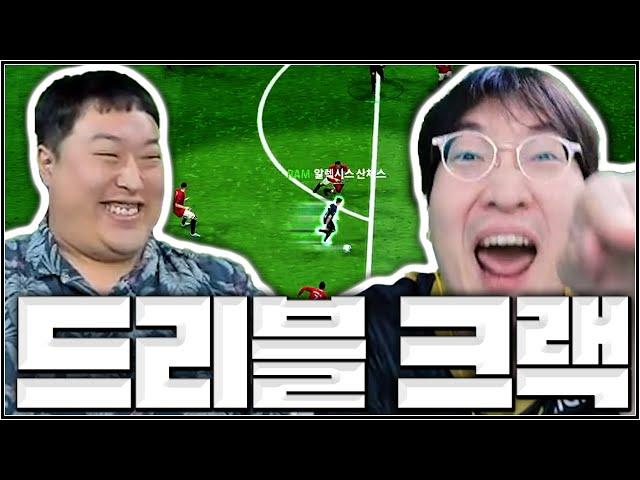 이상호!!! 너에게 FC온라인 무기징역을 선고한다