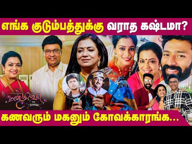 KiKi மொறைச்சா தான் Shanthnu-க்கு சாப்பாட்டுல Control வரும் - Poornima Bhagyaraj | VJ Archana