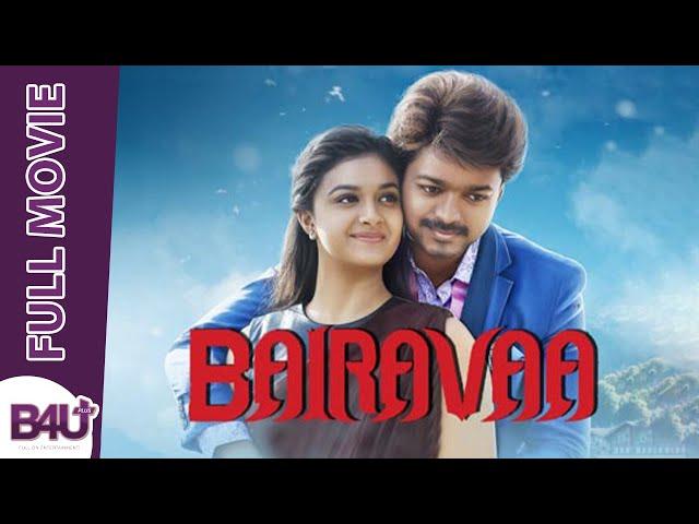 BAIRAVAA BHOJPURI MASTER | Full movie | Vijay, keerthy suresh, jagapati babu | B4U Plus