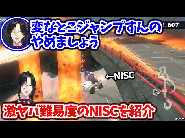 Sherin gives a rundown of NISC at Bowser's Castle [Sherin Burgundy/Nijisanji Cutout]