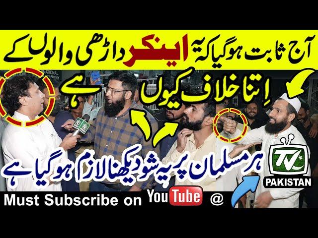 proved why this anchor is so against Pakistani bearded Muslims | Every Muslim must watch this show |