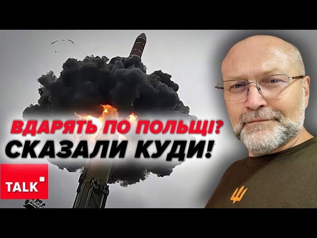 ПОЛЬЩА НАСТУПНАЧИ БУДЕ ВІДПОВІДЬ НАТО?Страх путіна перед Китаєм та ЯДЕРНА ЗБРОЯ