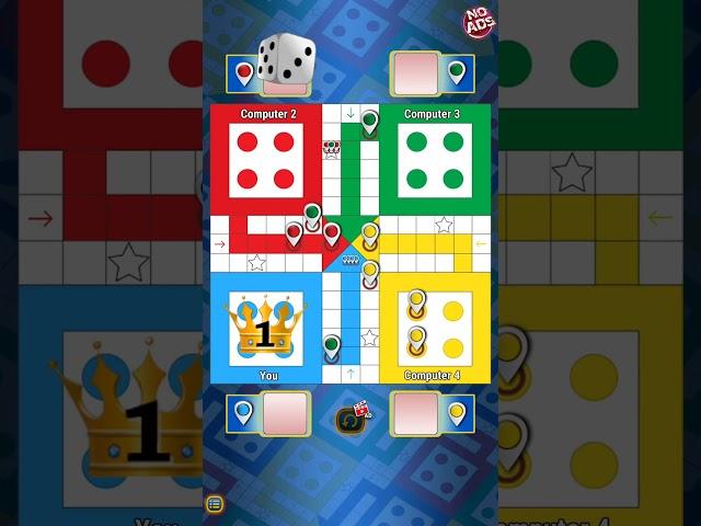 ludo game | #shorts