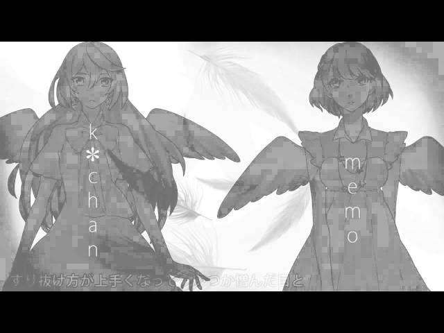 【DUET】Albino/アルビノ【memo*chan】-KCEDB2!-