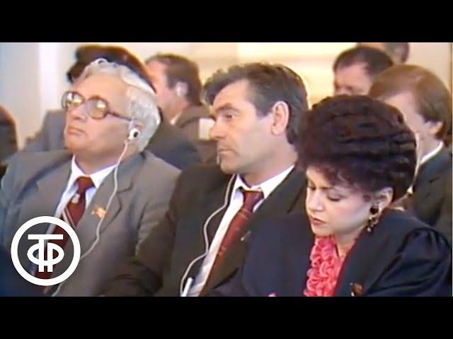 12 июня 1990. Декларация о государственном суверенитете РСФСР