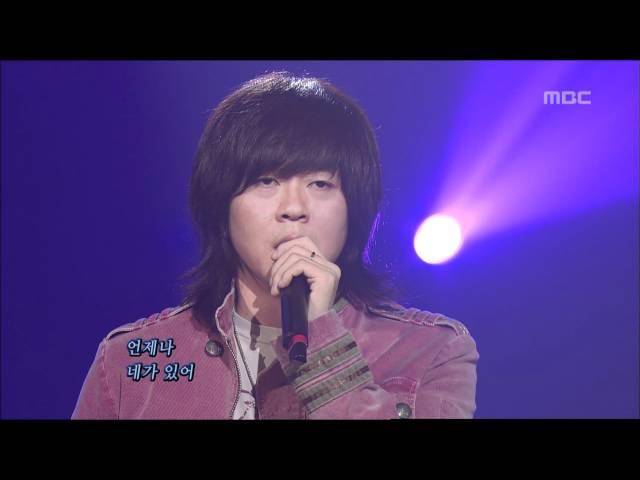 YB - Love, two, 윤도현밴드 - 사랑, two, For You 20051201