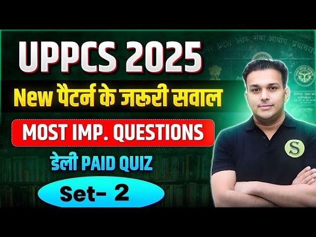 uppsc 2025 daily paid quiz 2 uppcs ki taiyari top 50 mcq questions up pcs ro beo pre preparation