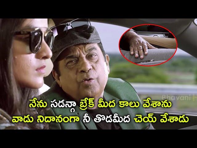 Brahmanandam Hilarious Comedy Scenes | Latest Telugu Comedy Scenes | Bhavani Comedy Bazaar