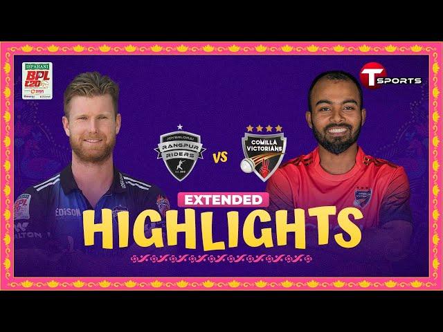 Extended Highlights | Rangpur Riders vs Comilla Victorians, Qualifier 1 | BPL 2024 | T Sports