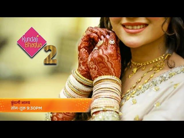 First Look Out || Kundali Bhagya Season 2 Coming Soon || Latest Update