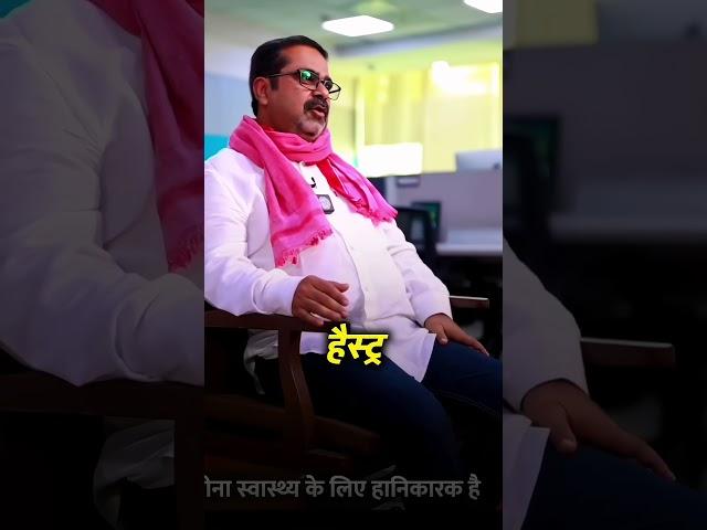 ojha ji told story of his father| Avadh ojha sir motivation speech| #motivation #avadhojha