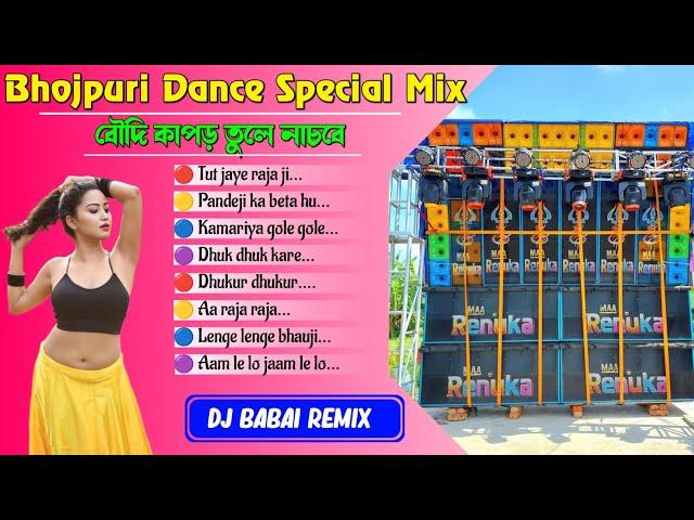 Bhojpuri dance special mix  road show matal dance special dancing mix || DJ Babai Remix #dj_rx