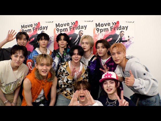 INIに今やってみたいバイトを聞いてみたら仲良すぎた【Mステ】