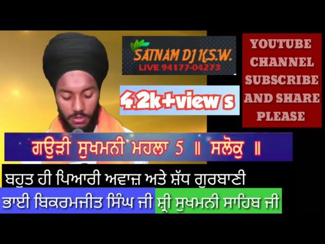 shiri sukhmani sahib ji de jaap mithi te shudh awaaj bhai bikramjit singh ji