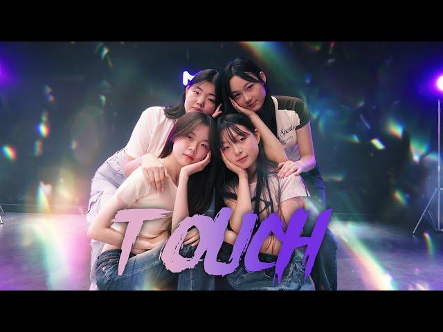 KATSEYE(캣츠아이) - Touch l 아이돌지망생 뮤닥터 대구점 초급 1반 Class Video l 대구오디션학원