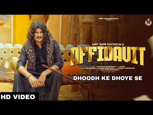 Hum Doodh Ke Dhoye Se  (Official video) Amit Saini Rohtakiya | Jise Levan Aare | Dhoodh Ke Dhoye Se