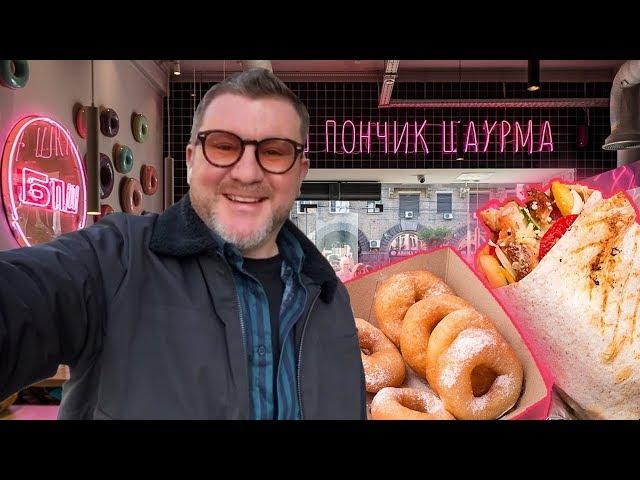 Пробую меню БПШ в роли обычного посетителя | ЖИЗНЬ РЕСТОРАТОРА | Выпуск 3