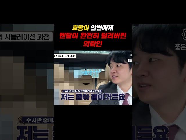 저 그렇게 호락호락 한 사람 아닙니다만..