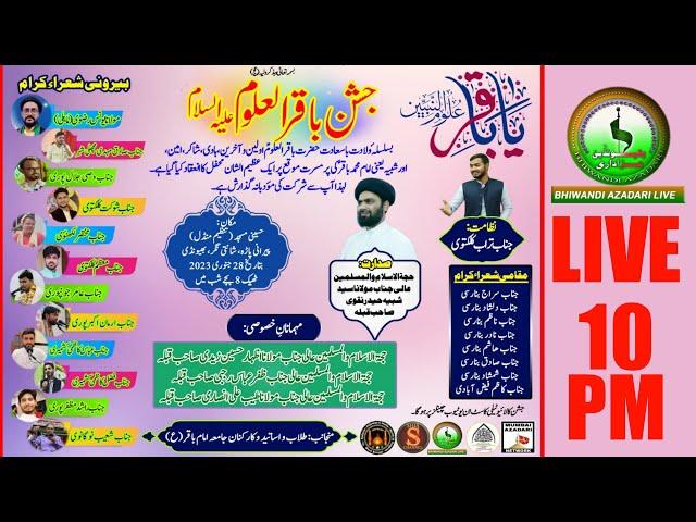 Live Jashn E Imam Baqir a.s In Bhiwandi