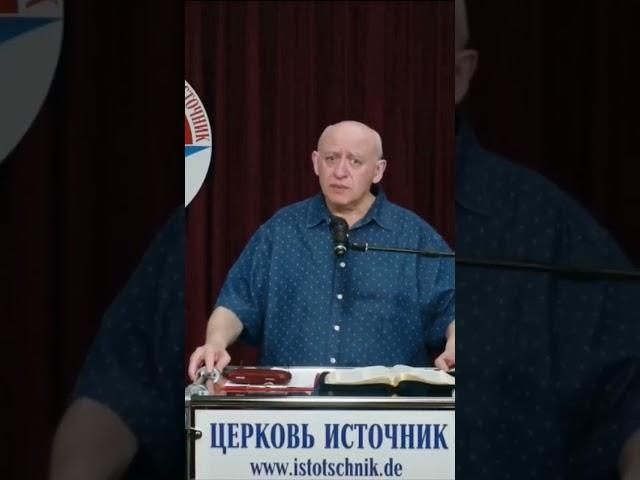 "Иисус-Пасха",Пастор Юрий Славуцкий,канал Юрий Славуцкий, Инстаграм slavutskiy.yuriy  #god