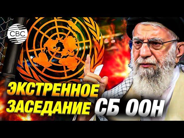 Иран обещает ответить силой! В ООН раскритиковали Израиль и США