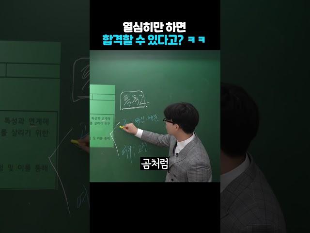특목고 입시의 핵심 #국제고 #외고 #특목고준비 #자사고