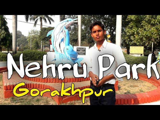 Gorakhpur lal diggi park|| by nitish tripathi