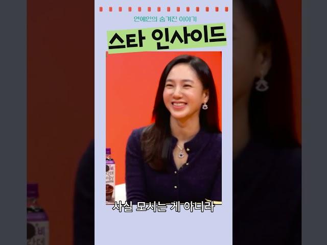 140억 저택에 시부모님과 20년 동거… 박주미의 조용한 품격