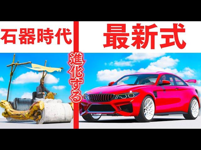 【GTA5】石器時代の車から最新式の車に進化する！最大64台が参加するレース！勝つたびに進化していく！トレバーが何でもアリのカオスすぎるレースに参加！ライバルを爆破しながらレースをする！【ほぅ】