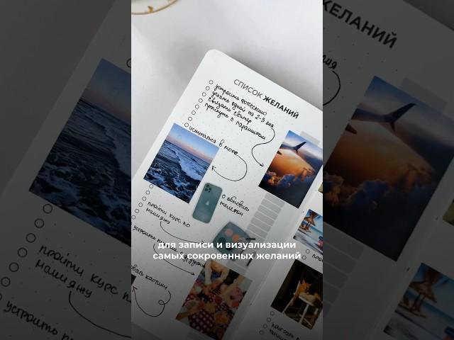 Наши планеры будут проводником в мир планирования  Заказывайте на сайте Remarklee.ru #ежедневник
