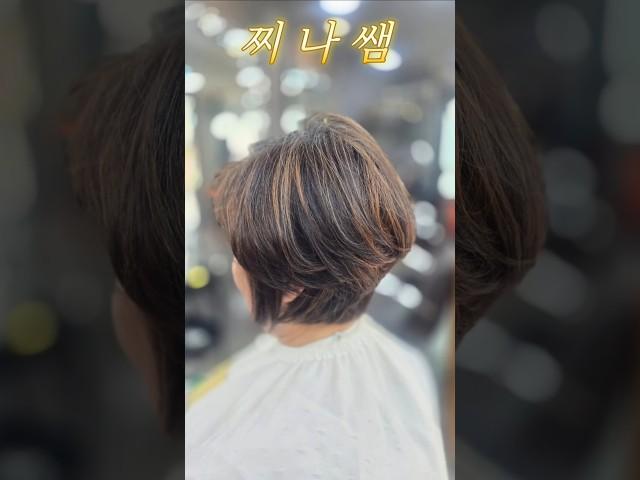 귀에 살짝 꽂은 보브컷스타일~~ #동건쌤 #동건쌤헤어 #동건쌤아카데미 #찌나쌤 #보브컷