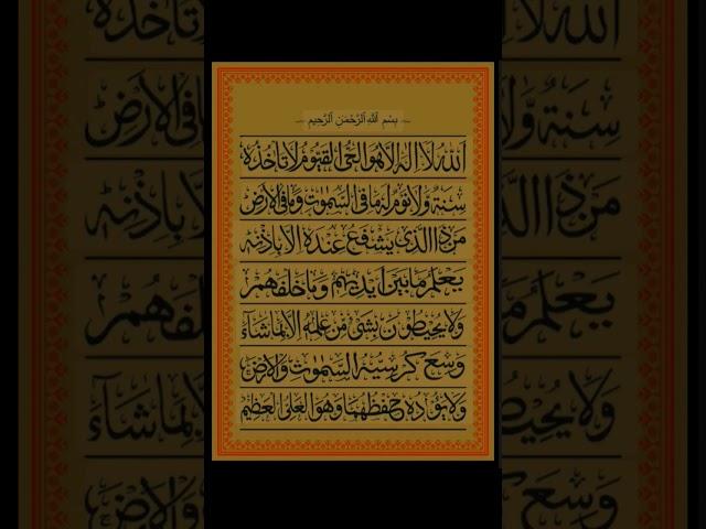 Quran talwyat.#short #foryou #trending, #fyp