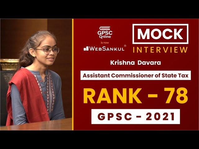 GPSC Topper Mock Interview | Krishna Davara | Rank - 78 | AC- STax | GPSC 2021