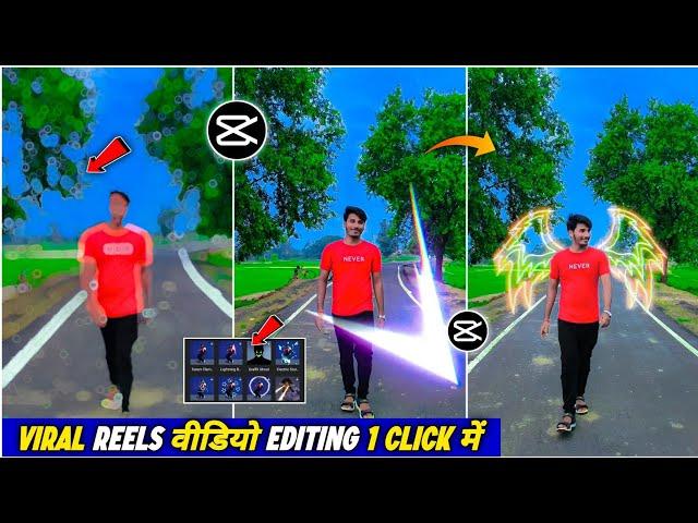 Capcut App Video Editing Tutorial | Capcut Se Video Editing Kaise Kare | How To Edit Video In Capcut