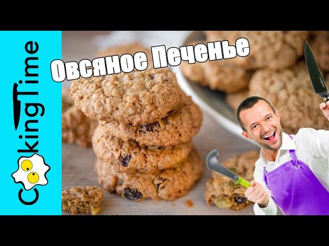 OATMEAL RAISIN COOKIES - old fashioned homemade cookies / easy recipe with subtitles