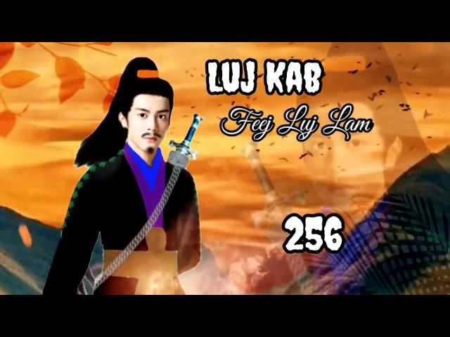 Luj Kab Part 256 Hmong Storieds 苗族的故事 720p