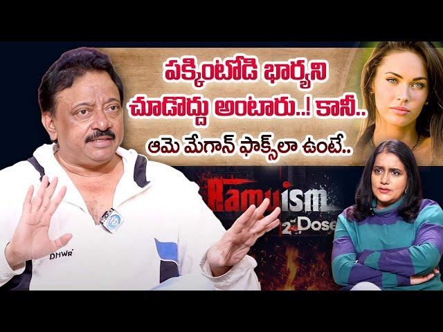 Ram Gopal Varma Sensational Interview With Swapna || RGV Latest Interview || iDream Exclusive