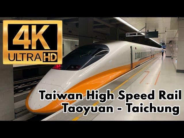 [4K] Taiwan High Speed Rail Taoyuan - Taichung Non reserved seat THSR bullet train