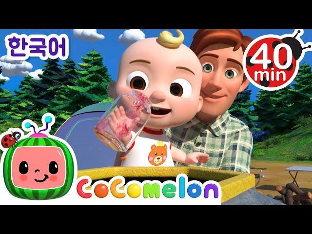 쓰레기 정리하자 | 인기 동요 | 코코멜론 Cocomelon | Moonbug Kids 한국어 - 인기 동요