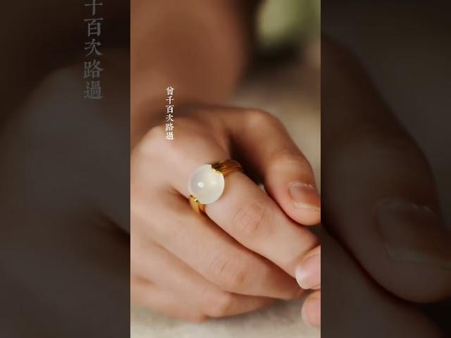 择人先问心 爱人先爱已｜莹佳翡翠｜小東直播｜珠宝翡翠｜珠宝戒指｜jewellery jadiete｜翡翠戒子｜翡翠蛋面｜满色翡翠｜天然A货翡翠｜翡翠投资｜直播代购｜顶级翡翠｜高级翡翠｜首饰