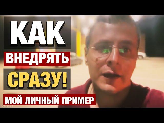 Как запускать рекламу быстро [секрет] и внедрять сразу|  реклама для бизнеса с чего начать 