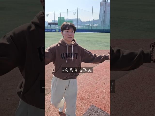 (야잘알 퀴즈)유격수가 화난 이유는?