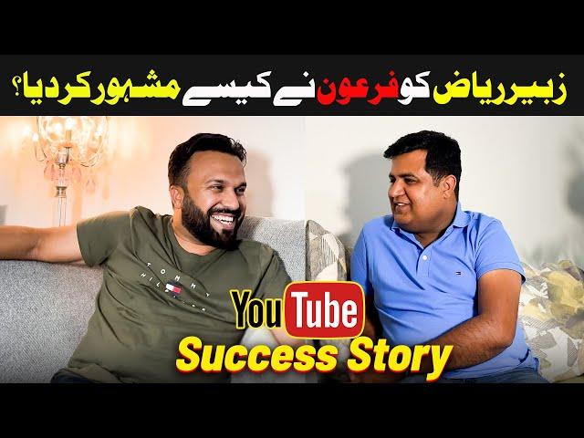 Zubair Riaz ki Youtube pe Kamyabi kaise huwi? | firoun ki kahani | @ZubairRiazz