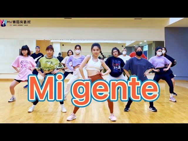 【Mi Gente】燃脂有氧舞蹈 Cover by 白菜Diva  Feat. 文化運健系學弟妹