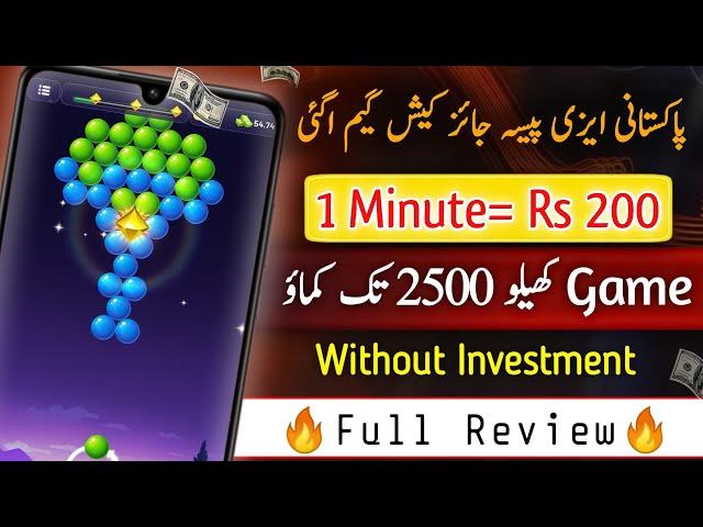 Play Game Or Earn Money • 2023 New Earning App Withdraw Easypaisa Jazzcash • Earn Money Online