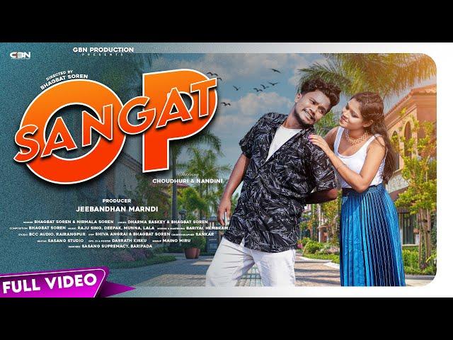 OP SANGAT || FULL VIDEO ||  NEW SANTALI VIDEO SONG 2024 || CHOUDHURI & NANDINI || NIRMALA & BHAGBAT