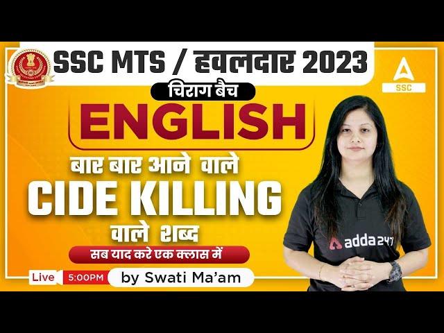 SSC MTS 2023 | SSC MTS English Classes by Swati Tanwar | Previous Year Questions | Sunday Special