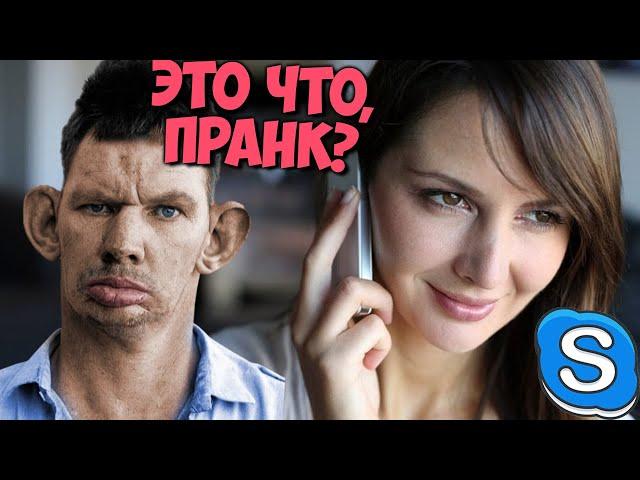 ДЕВУШКА ЗАРОФЛИЛА ДЕДА ВО ВРЕМЯ ПРАНК ЗВОНКА | ROFL IN SKYPE