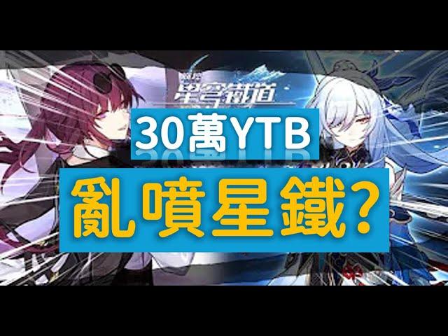拍片半月、訂閱數12的YouTuber真情告白，不畏龐大壓力，仍要誠實對前輩進行點評 【不想活系列】