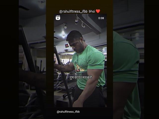 #shorts #short #shortvideo #rahulfitness #ifbb
